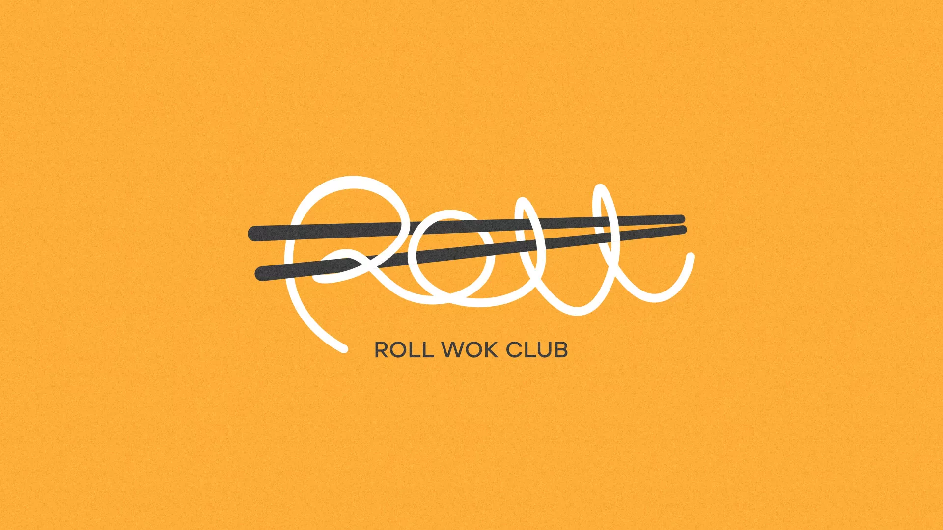 Создание дизайна упаковки суши-бара «Roll Wok Club» в Усинске